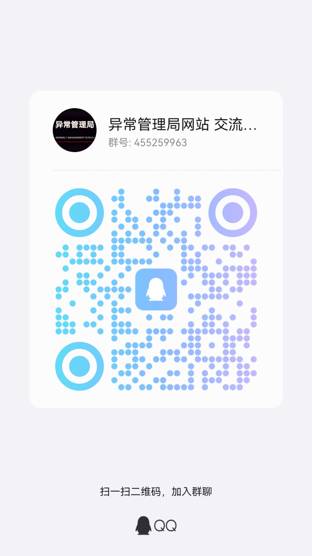 二维码